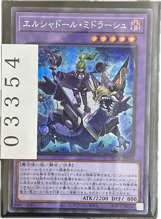 ストレージ①-03354