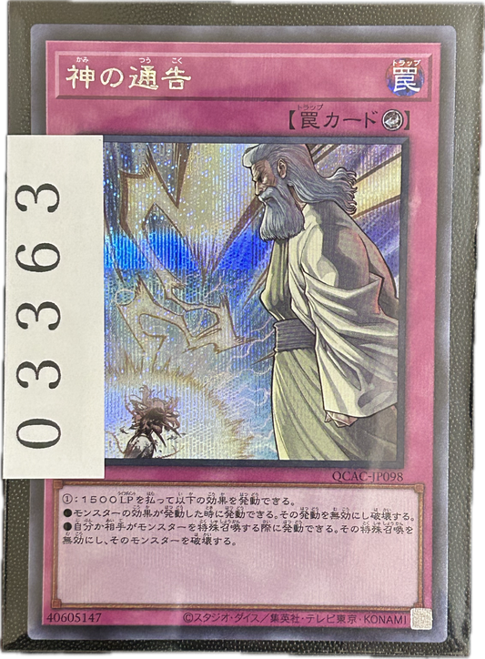 ストレージ①-03363