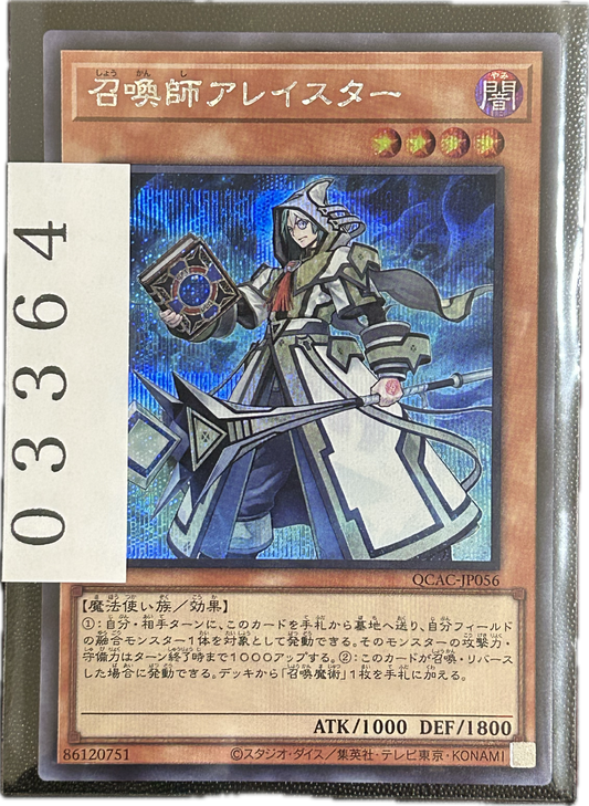ストレージ①-03364