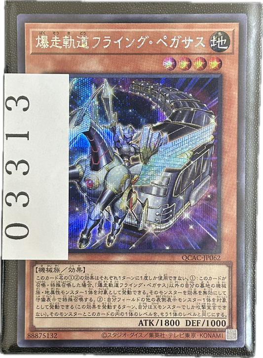 ストレージ①-03313