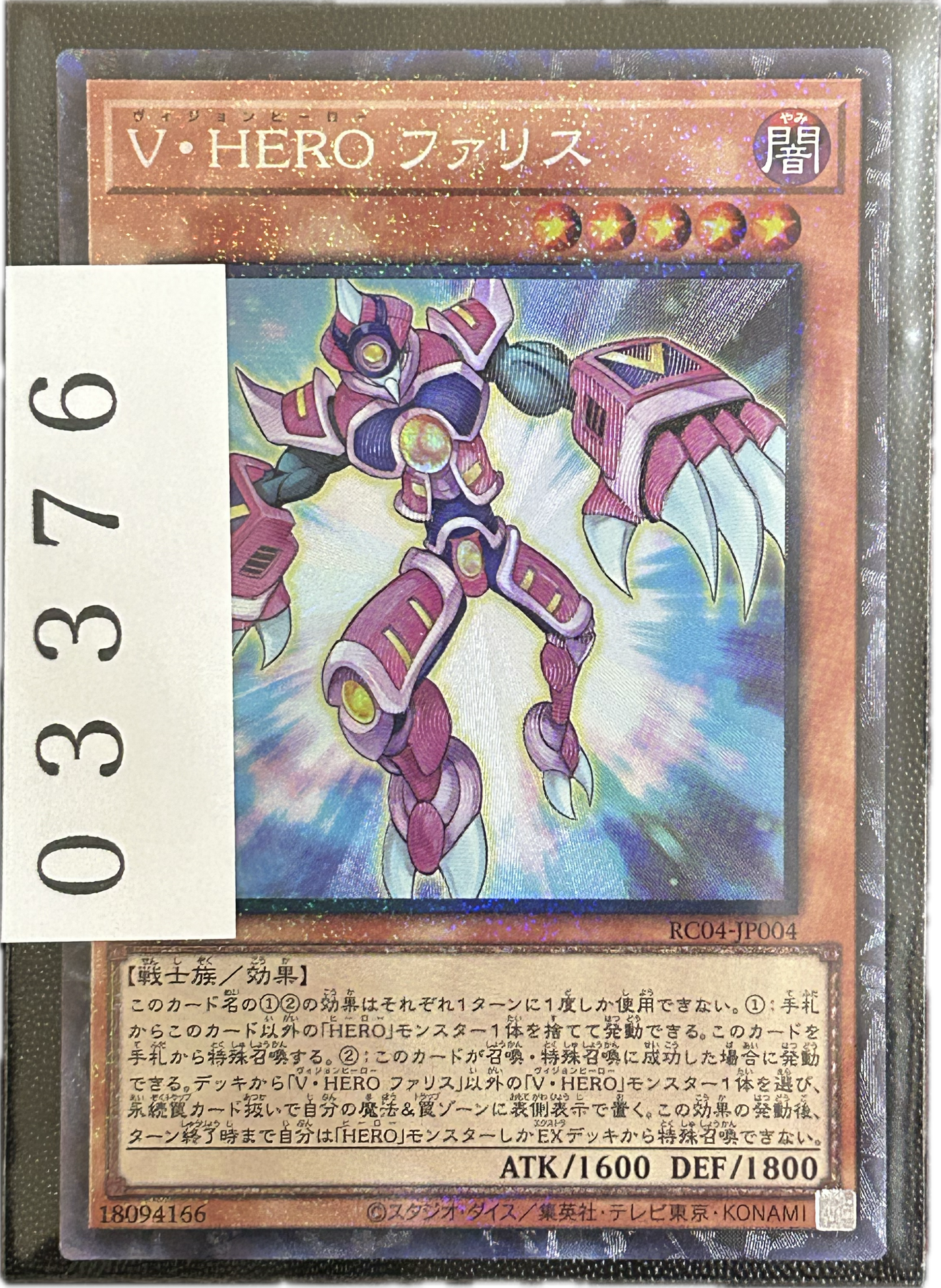 ストレージ①-03376