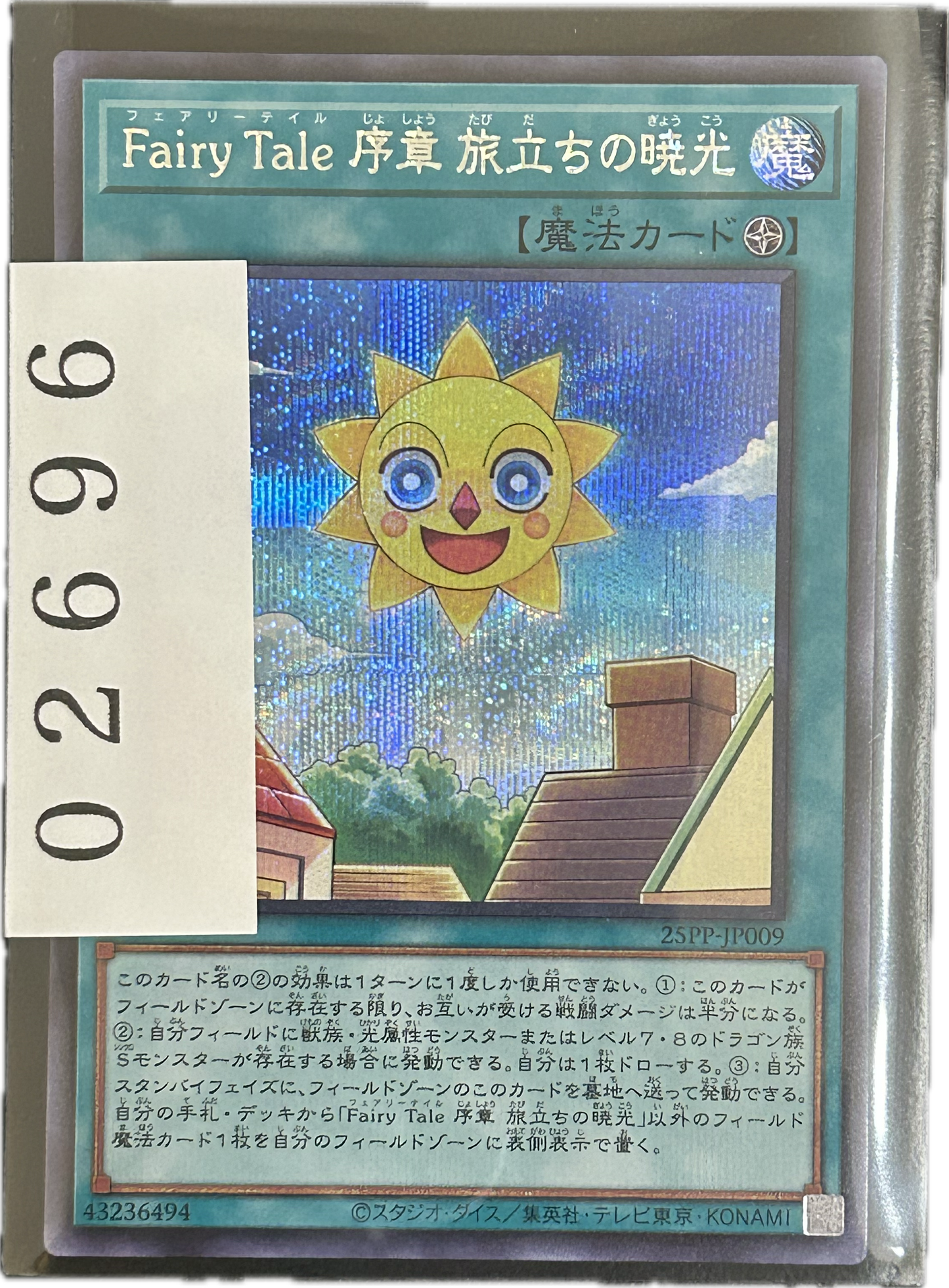 ストレージ①-02696