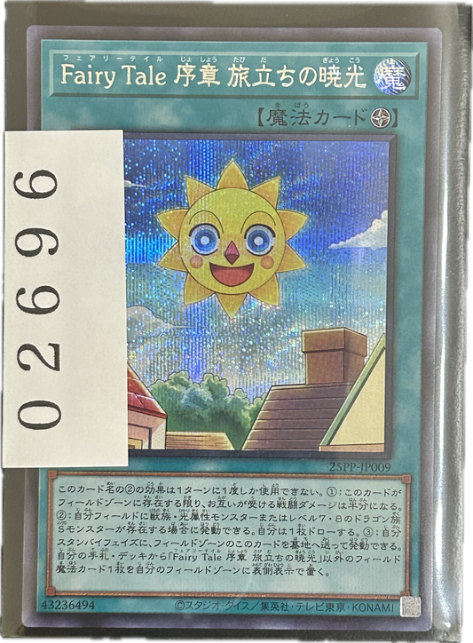 ストレージ①-02696