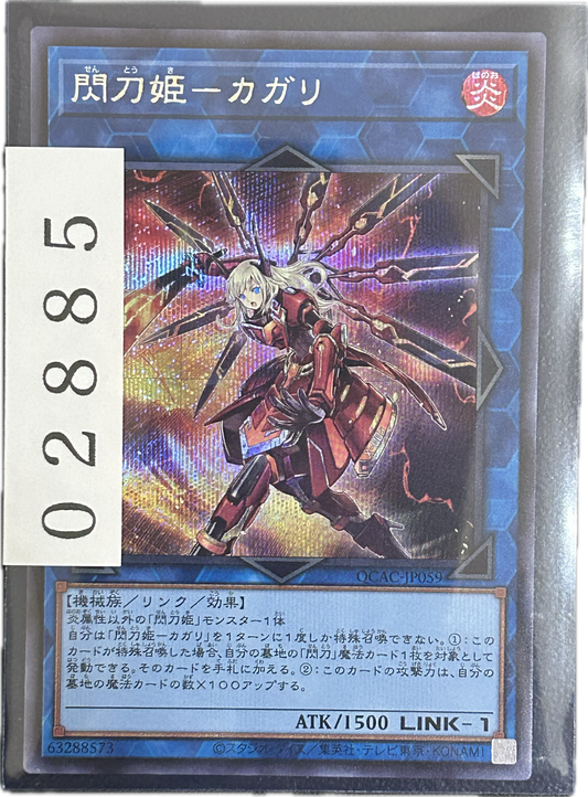 ストレージ①-02885