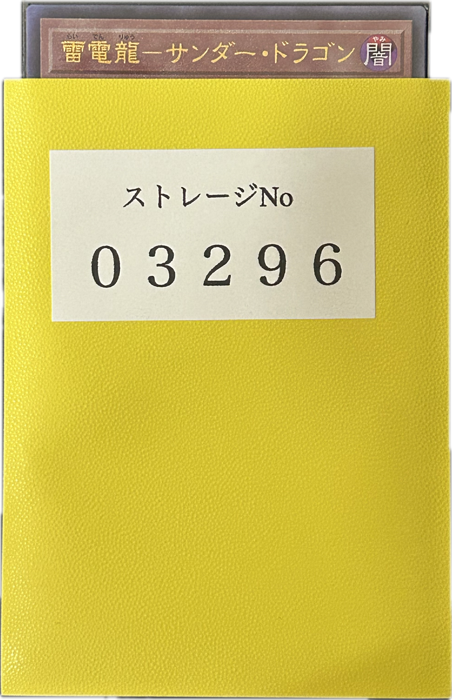 ストレージ①-03296