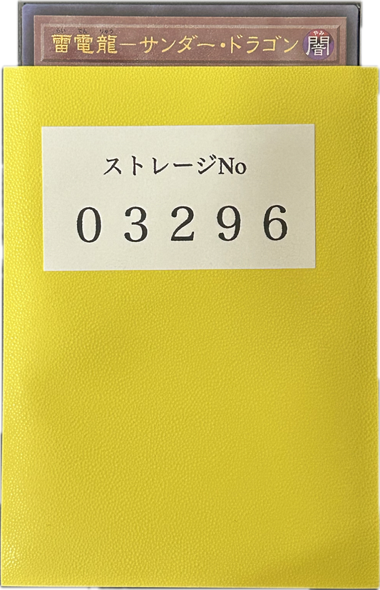 ストレージ①-03296