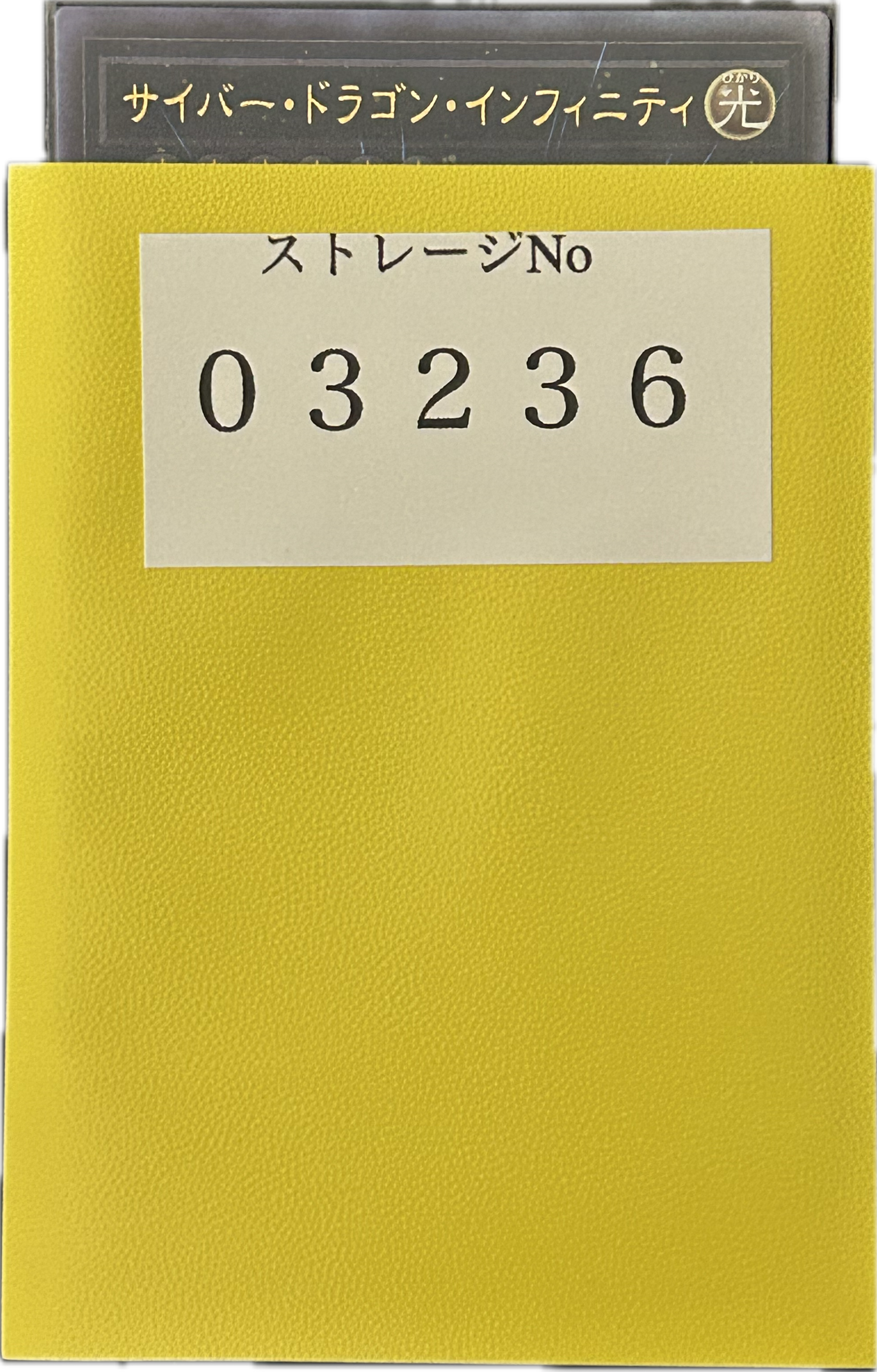 ストレージ①-03236