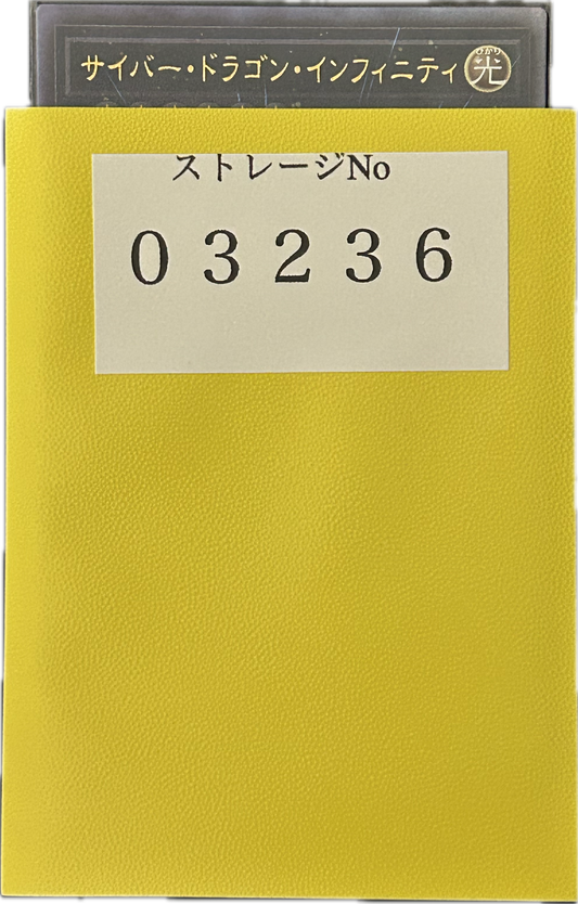ストレージ①-03236