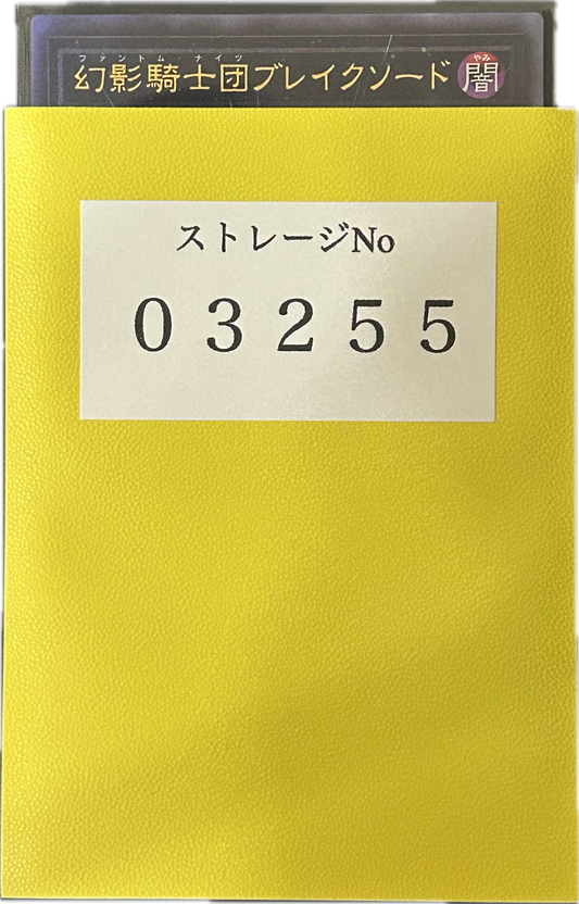 ストレージ①-03255