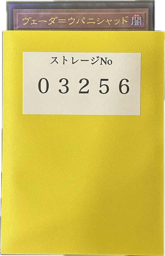 ストレージ①-03256