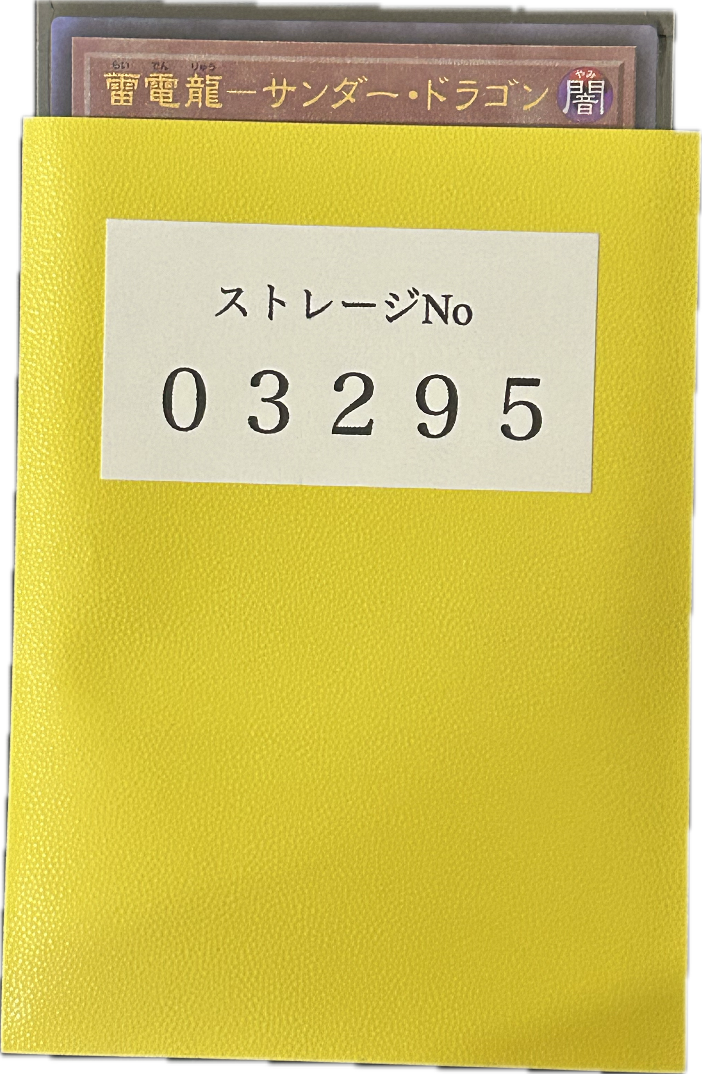ストレージ①-03295