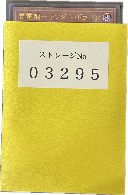 ストレージ①-03295