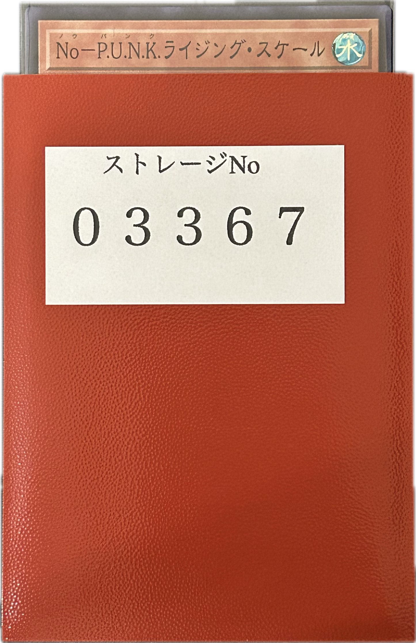 ストレージ①-03367