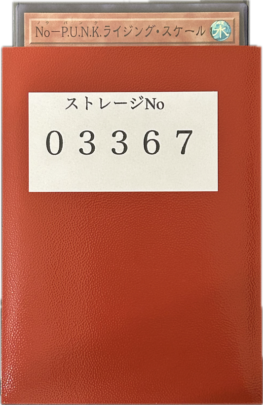 ストレージ①-03367