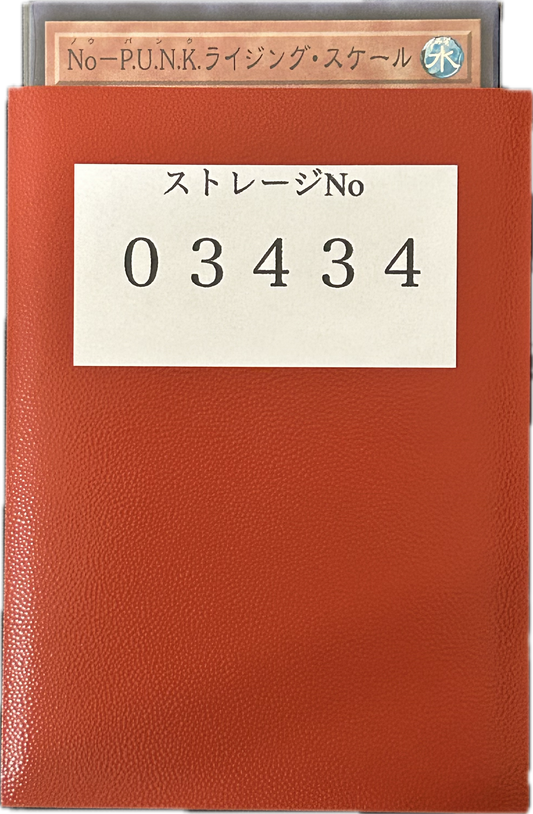ストレージ①-03434