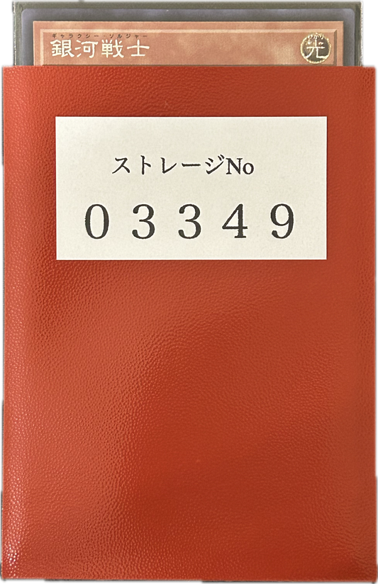 ストレージ①-03349