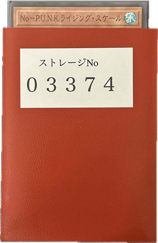 ストレージ①-03374