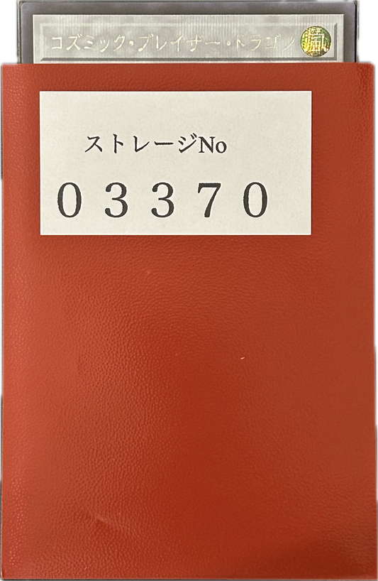 ストレージ①-03370