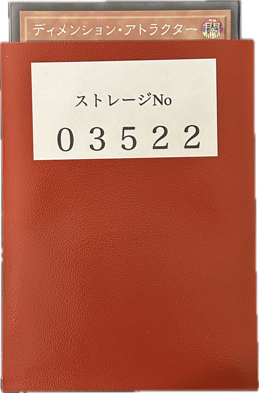 ストレージ①-03522