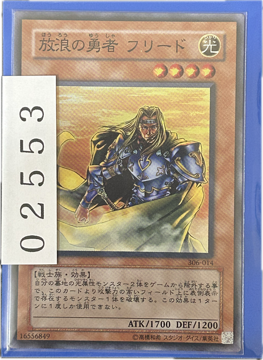 ストレージ①-02553