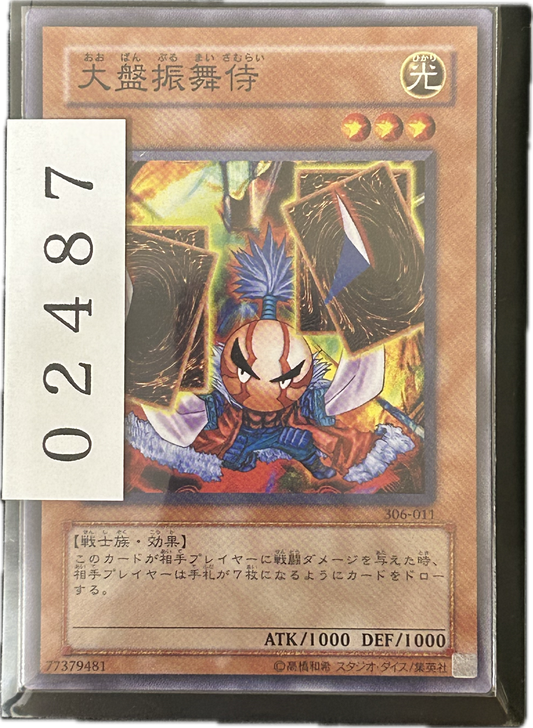 ストレージ①-02487