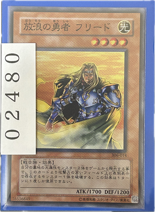 ストレージ①-02480