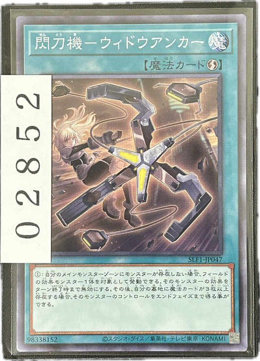 ストレージ①-02852