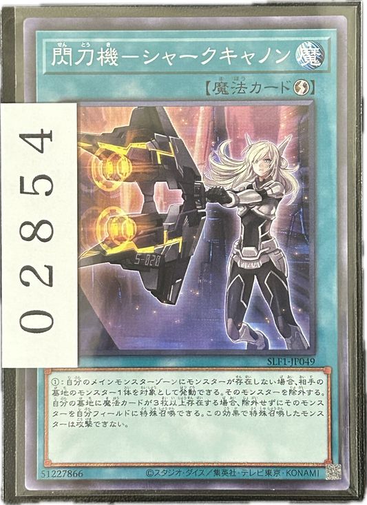 ストレージ①-02854