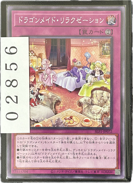 ストレージ①-02856