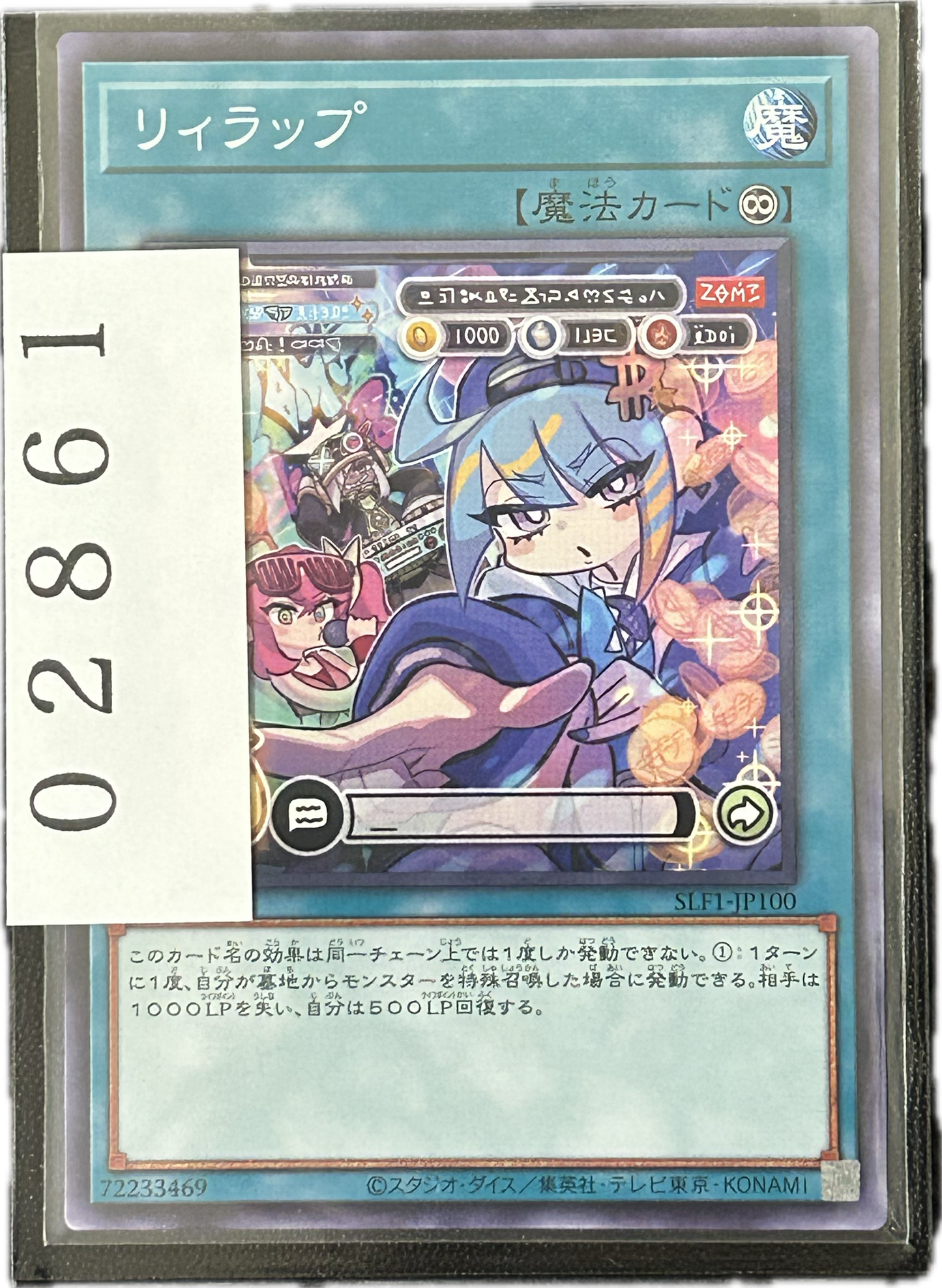 ストレージ①-02861