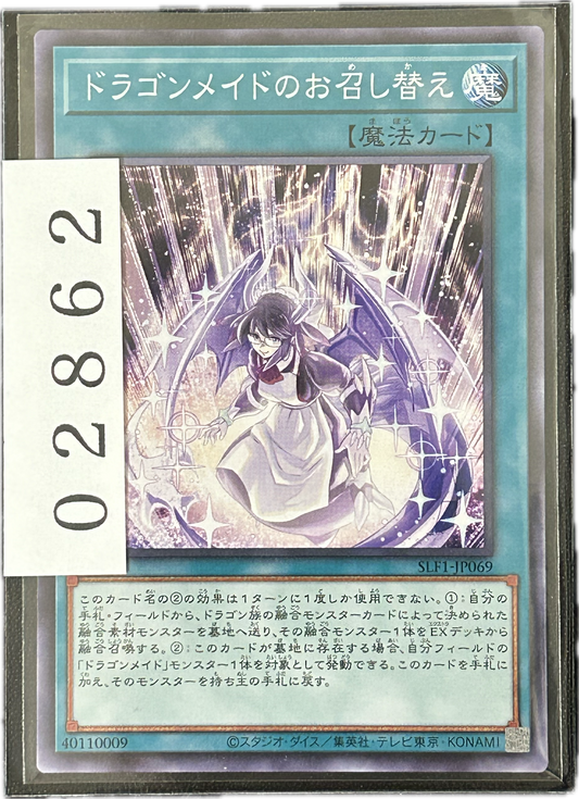 ストレージ①-02862