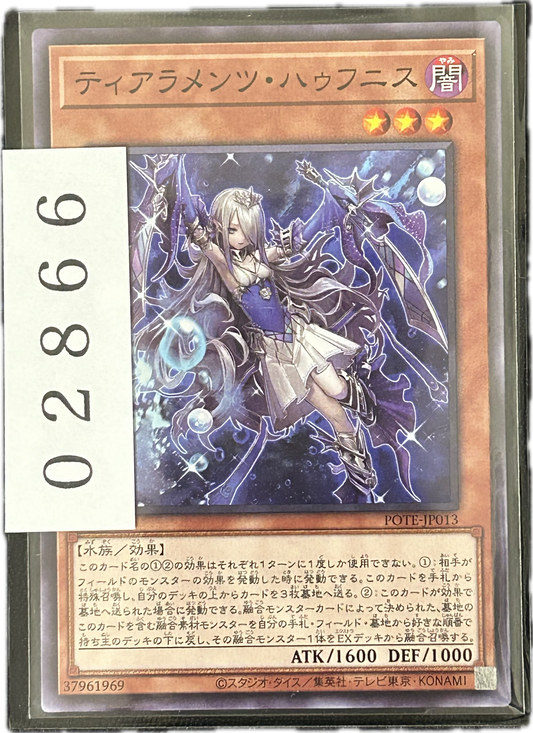 ストレージ①-02866