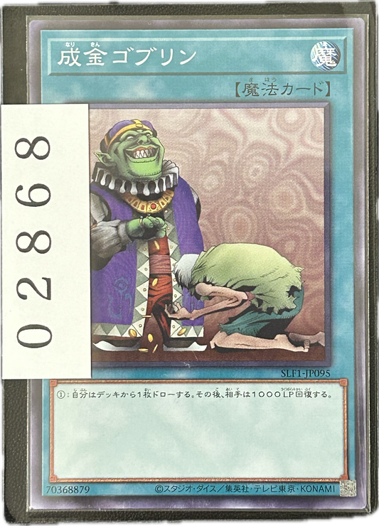 ストレージ①-02868
