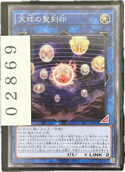 ストレージ①-02869