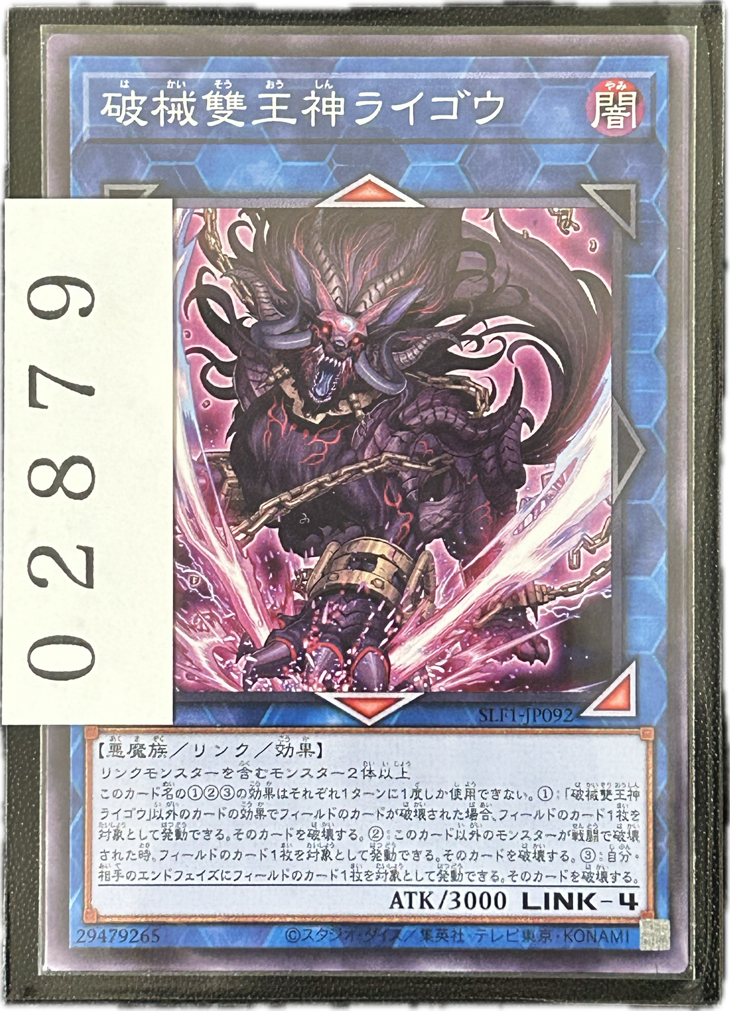 ストレージ①-02879
