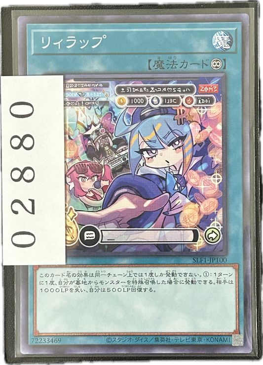 ストレージ①-02880