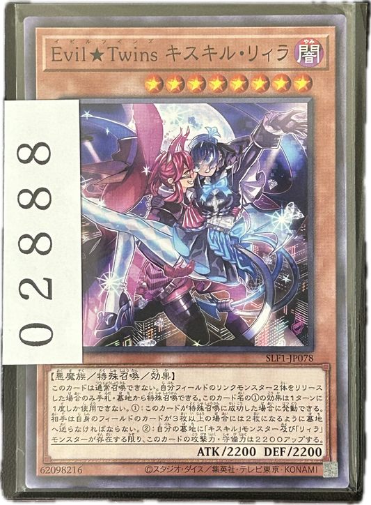 ストレージ①-02888