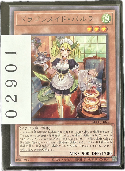 ストレージ①-02901