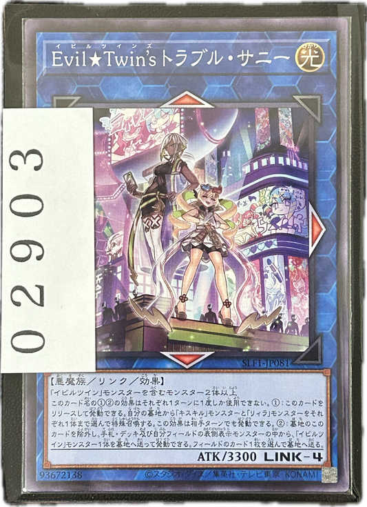 ストレージ①-02903