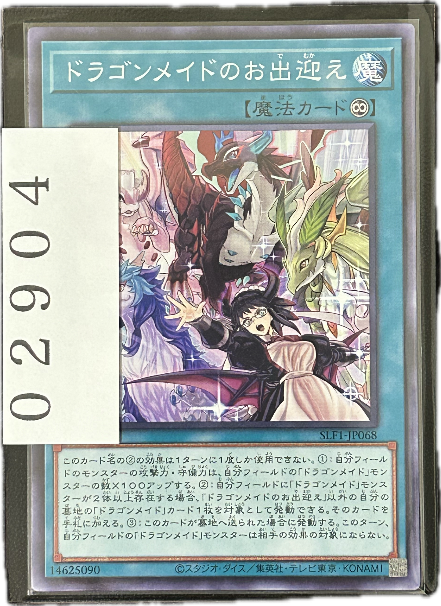 ストレージ①-02904