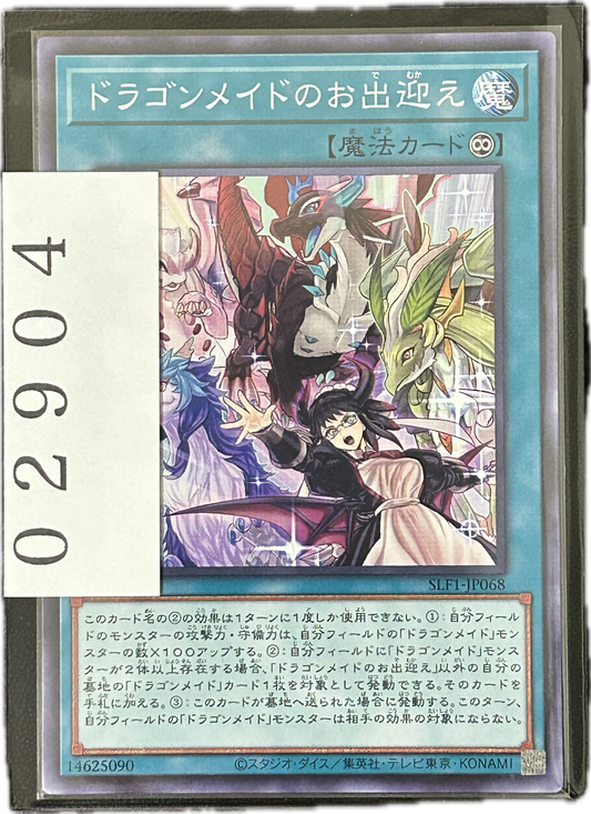 ストレージ①-02904