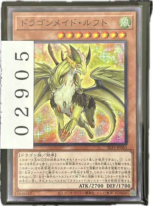 ストレージ①-02905