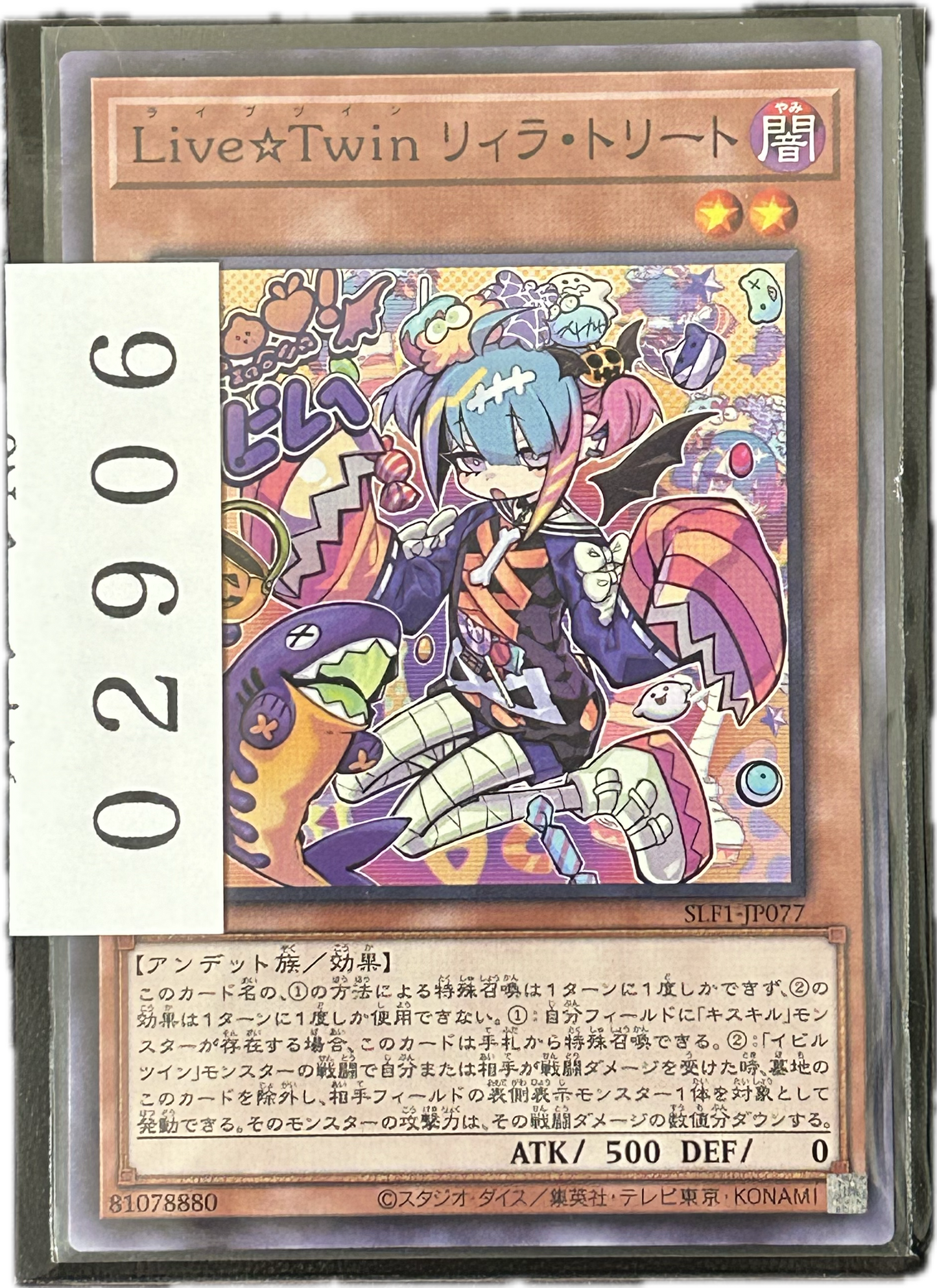 ストレージ①-02906