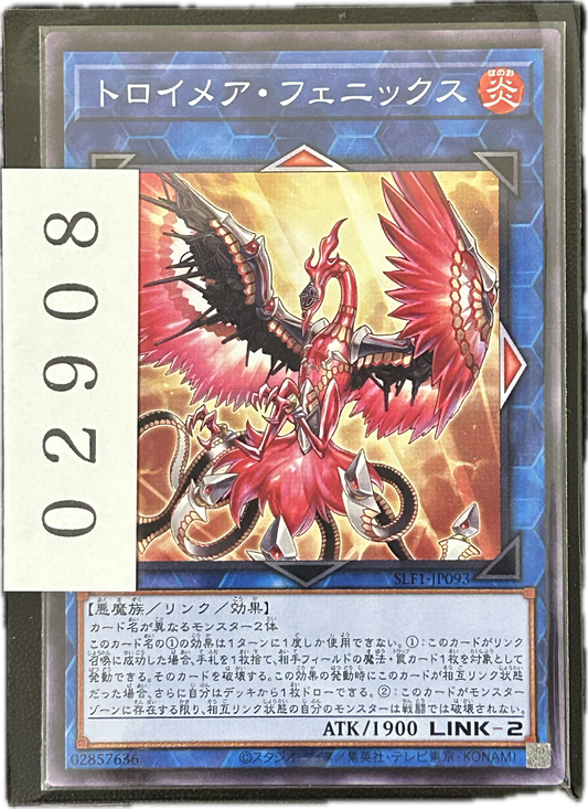 ストレージ①-02908