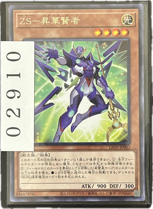ストレージ①-02910