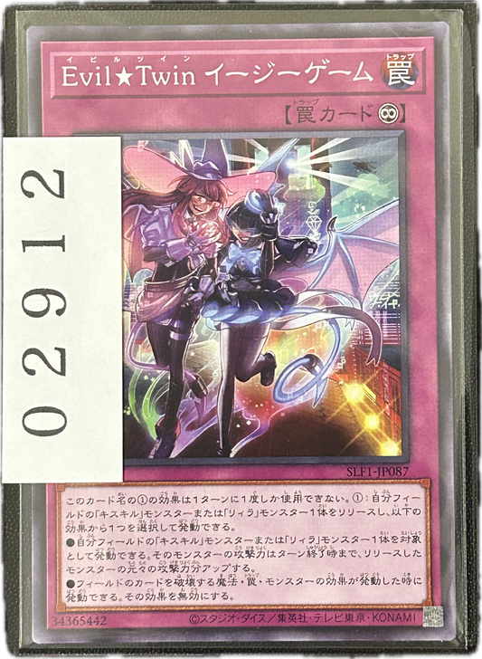 ストレージ①-02912