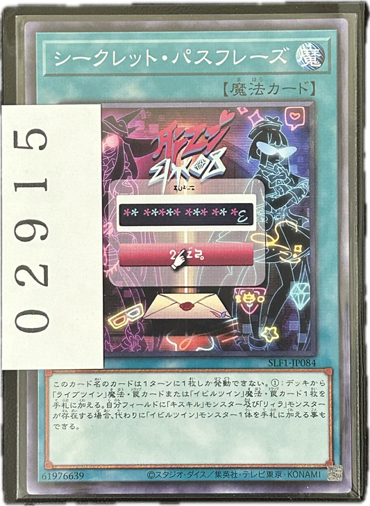 ストレージ①-02915