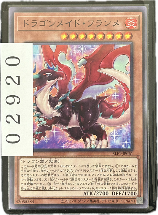 ストレージ①-02920
