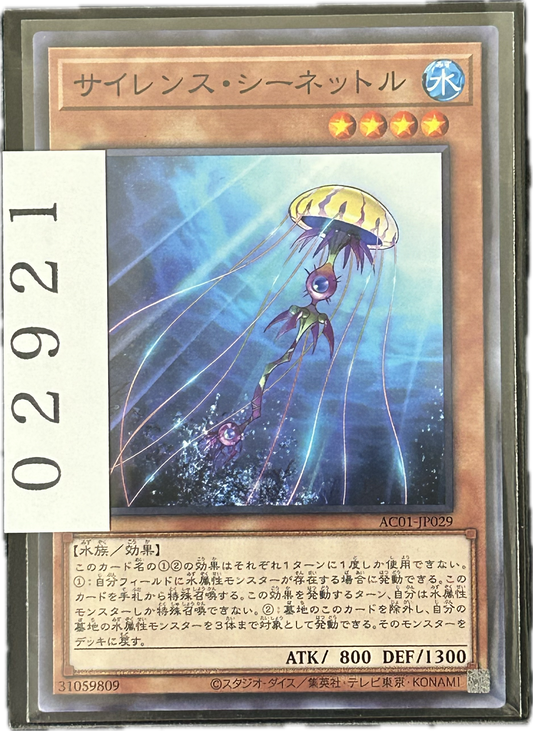 ストレージ①-02921