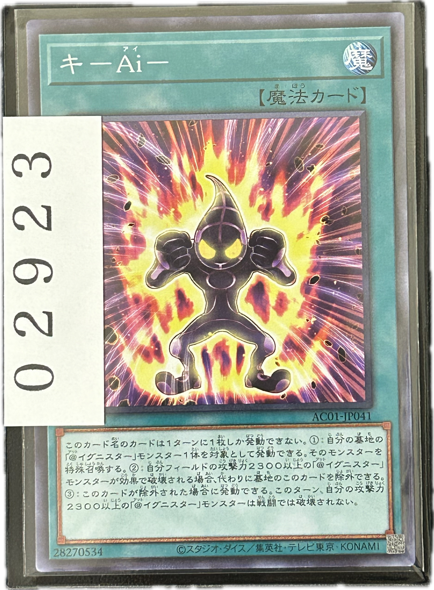 ストレージ①-02923